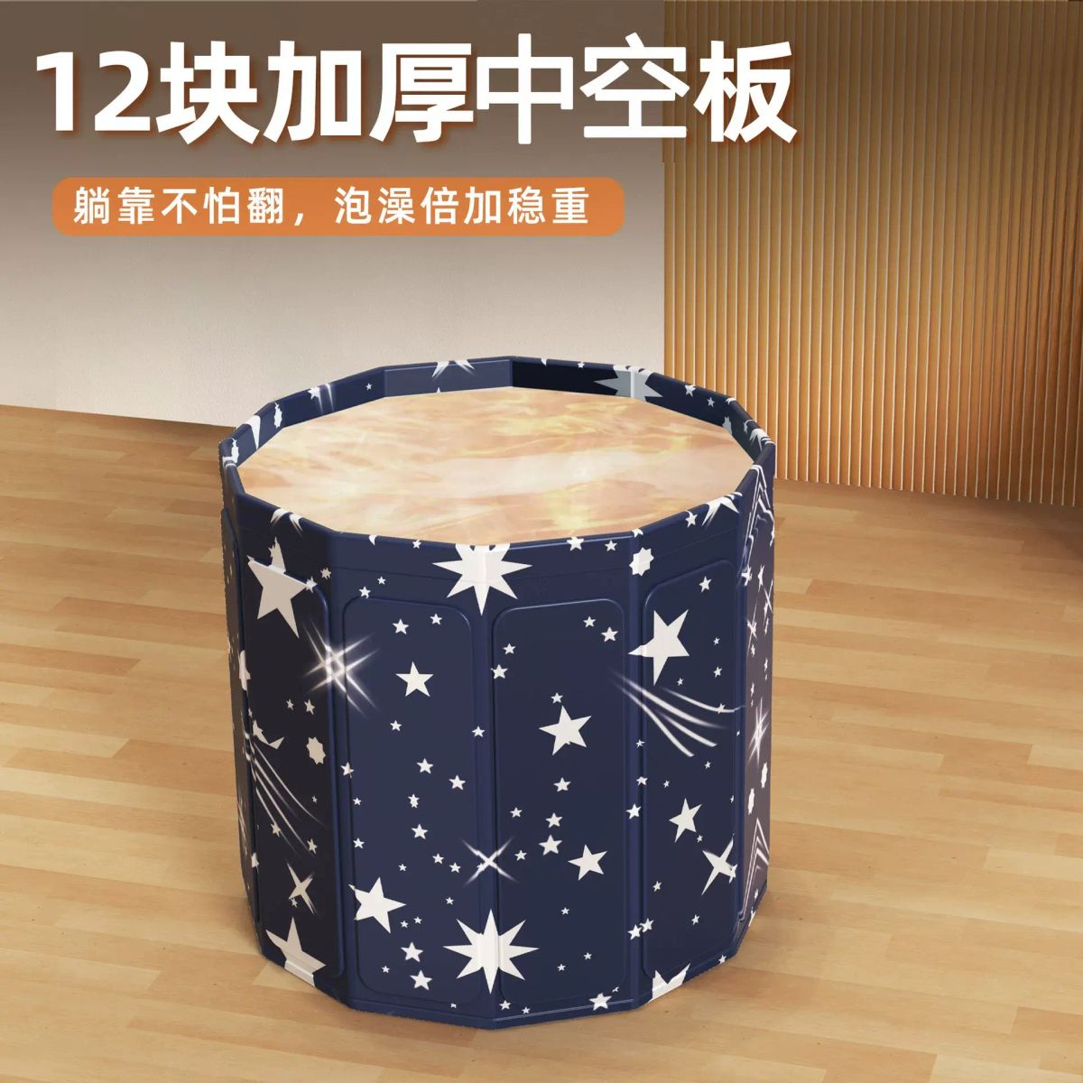 泡澡桶兒童摺疊寶寶洗澡桶家用嬰兒加厚洗澡盆浴盆冬天全身泡浴桶