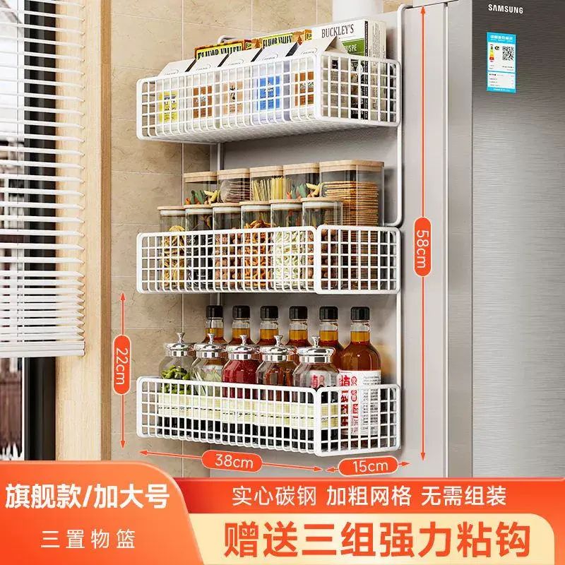 悬吊式多层置物架 冰箱厨房用品侧挂多功能收纳调味架
