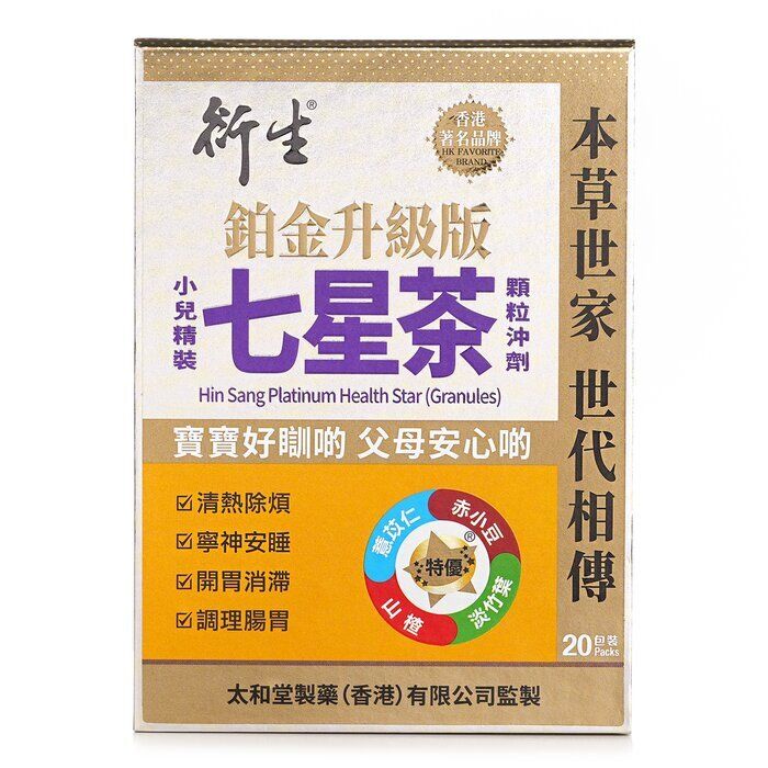 Premium Health Star (Granules) (Advanced) 20packs