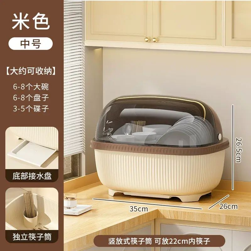 碗筷收纳盒放碗碟架厨房家用装盘多功能沥水置物架子防尘餐具碗柜