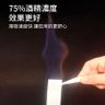 100片一次性酒精消毒濕紙巾6*3CM  (每盒100片, 1盒) 消毒殺菌棉片,75%乙醇酒精消毒濕巾 消毒酒精紙Ethyl Alcohol超強殺菌