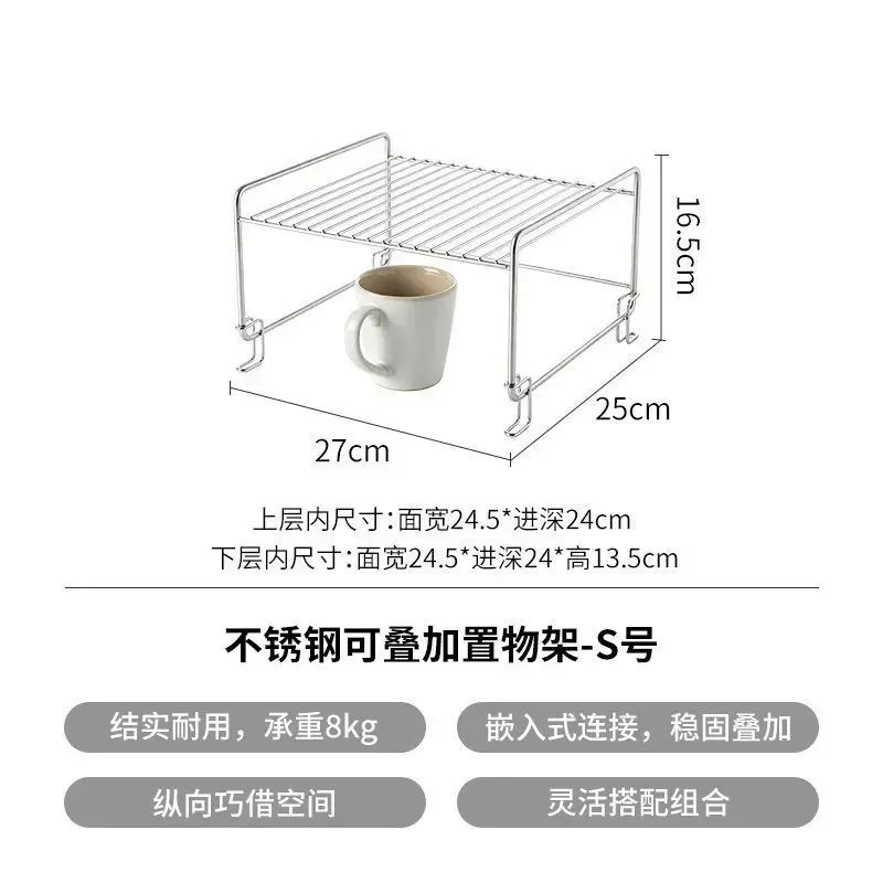 不锈钢厨房置物架多层收纳架台面调料架碗碟锅具整理架多功能橱柜