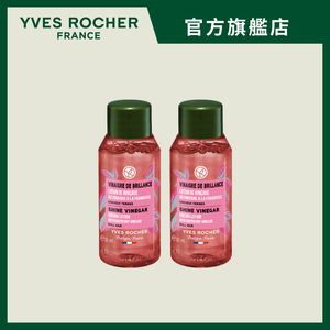 木莓水漾亮澤護髮醋 50ml 