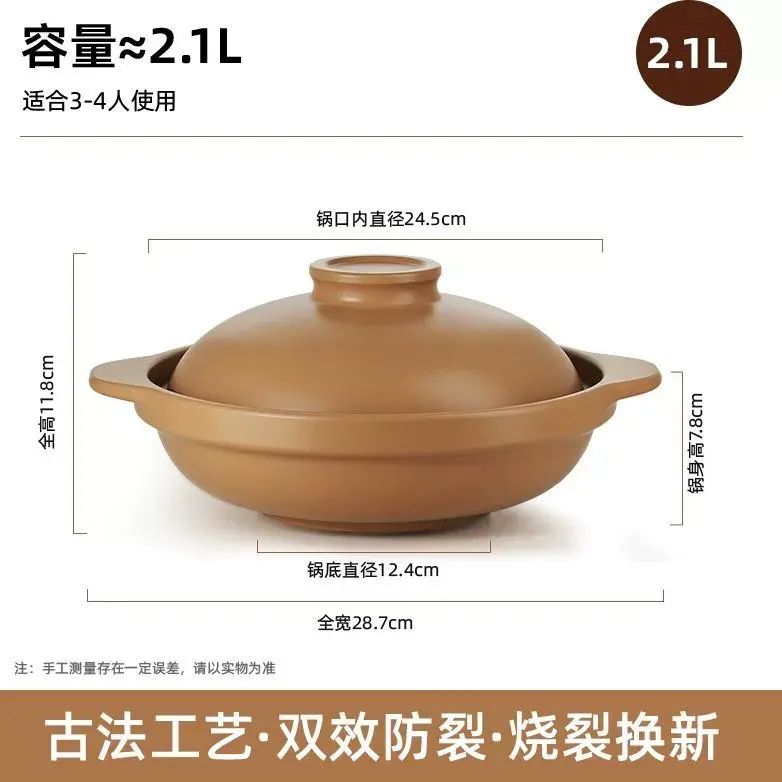 耐高溫煲湯沙鍋陶瓷砂鍋燉鍋煲湯鍋家用煤氣灶燃氣湯鍋沙鍋大容量