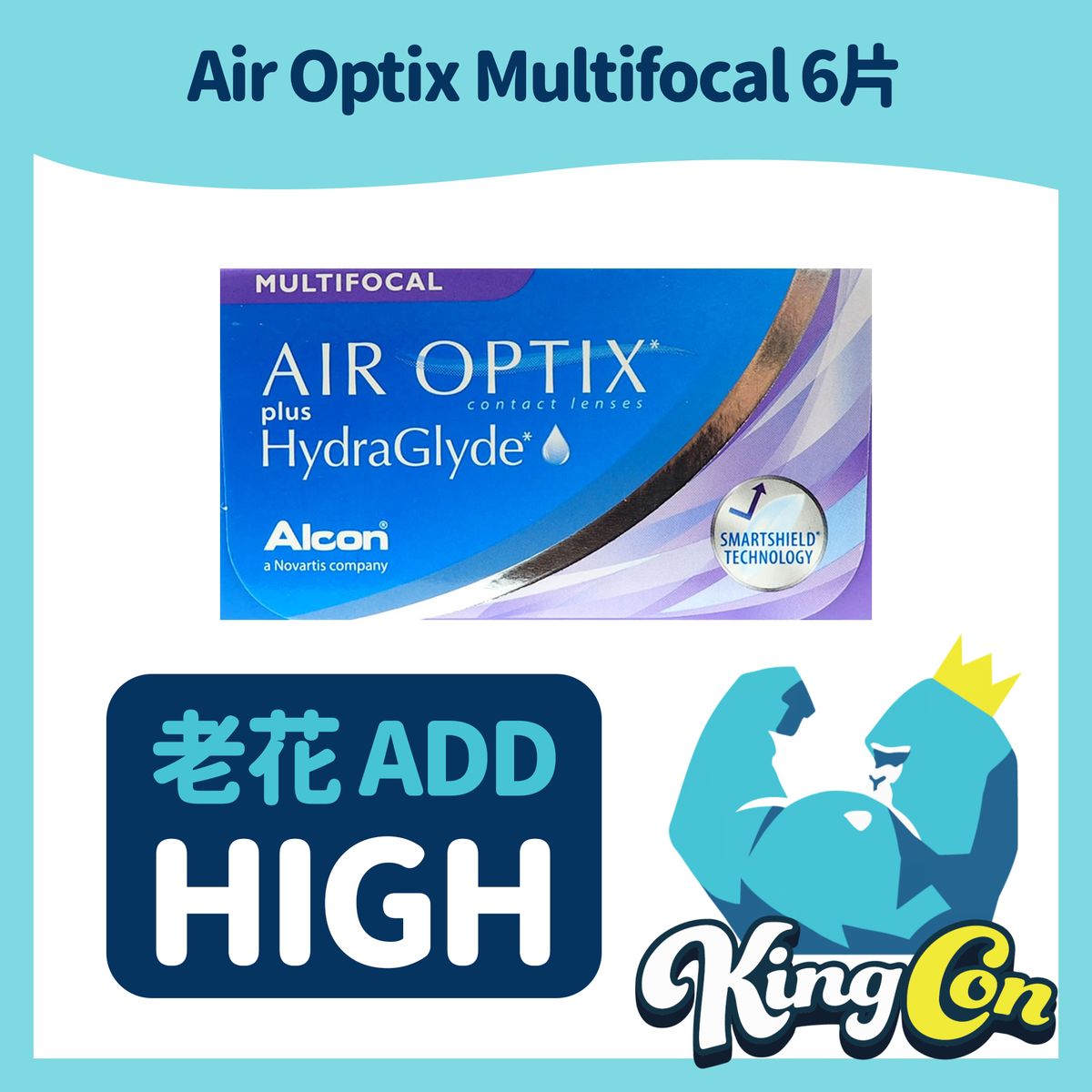 Air Optix HydraGlyde Multifocal 6 Pack Contact Lenses