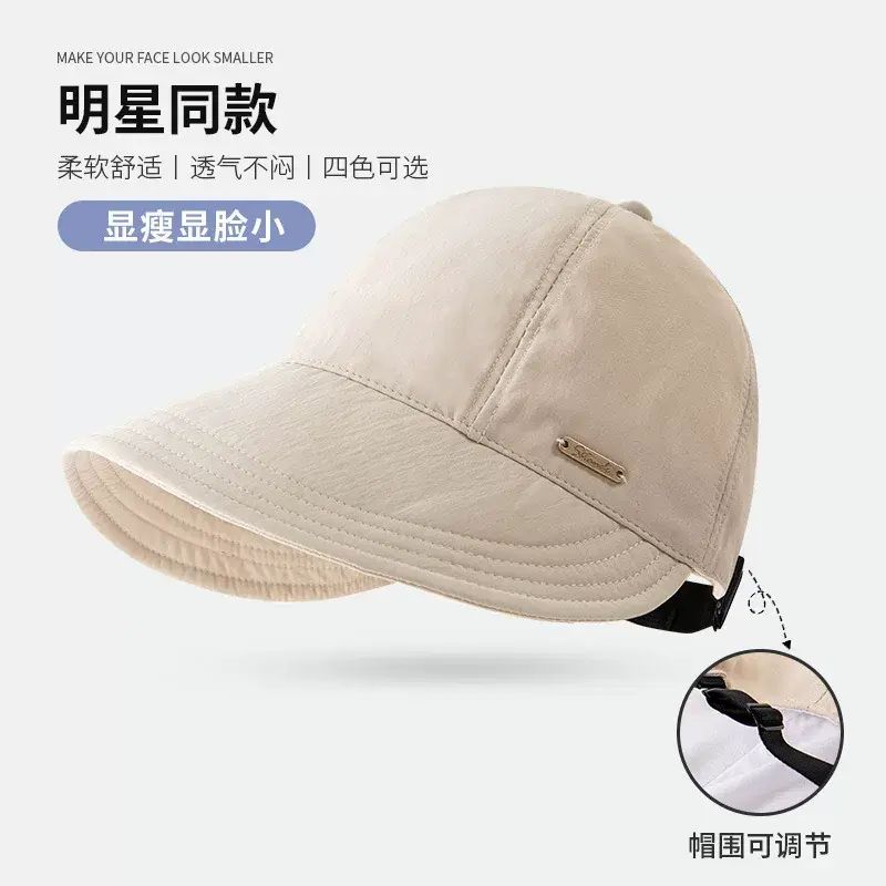 帽子女春夏防晒渔夫帽防紫外线太阳帽大头围遮阳鸭舌帽