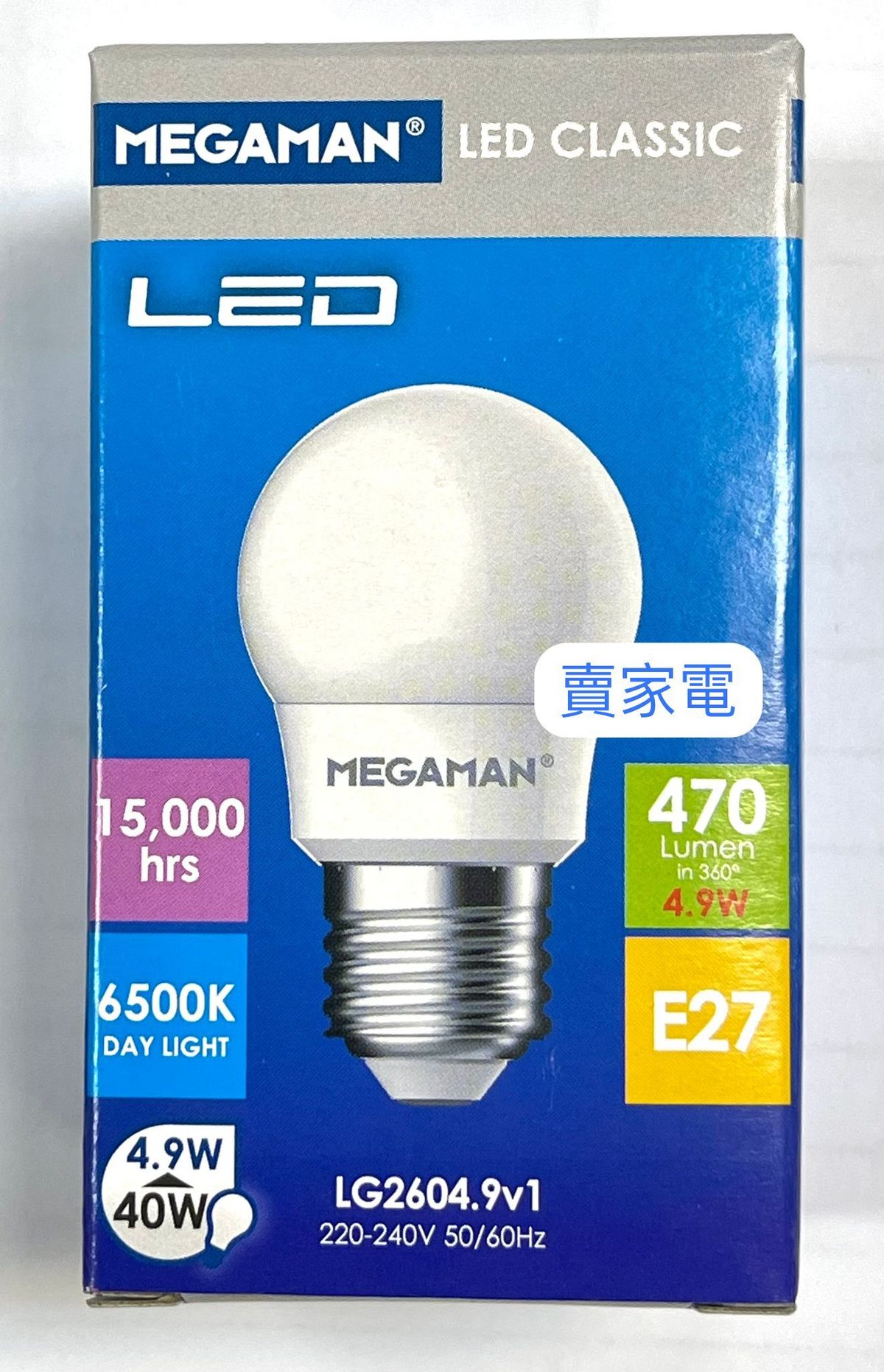 2級能源效益標籤 2PCS LG2604 LED 4.9W (40W) E27 65k Megaman