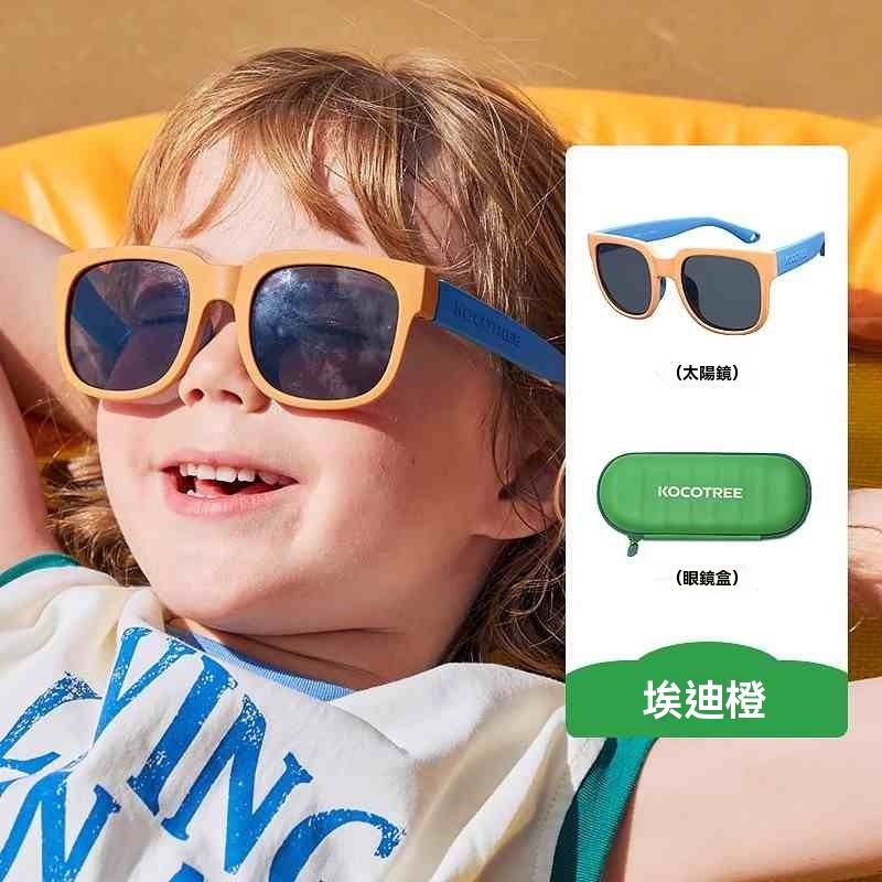 兒童摺疊太陽眼鏡（男女童通用）／偏光防UV寶寶眼鏡