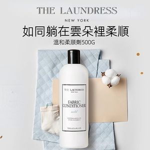 Unilever The Laundress Mild Detergent Baby Laundry Detergent Effectively Removes Bacteria And Fungi