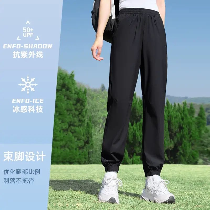 駱駝小紅書同款雪糕防曬褲女冰絲夏季透氣運動速幹休閒燈籠長褲子