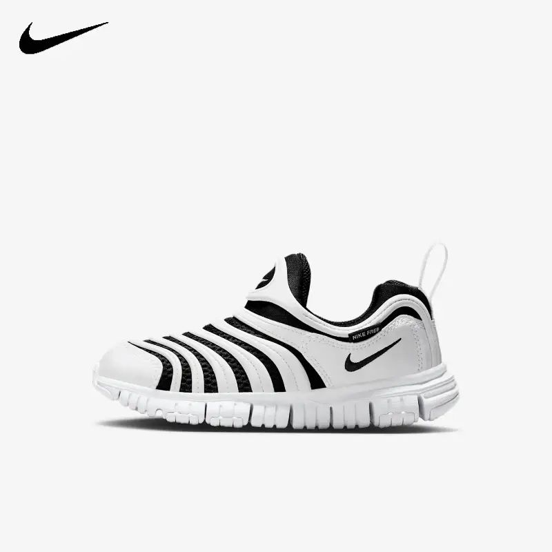 NIKE耐克Dynamo Free毛蟲幼童波鞋夏小童休閒鞋IB7245-100-IB7245-100 29.5