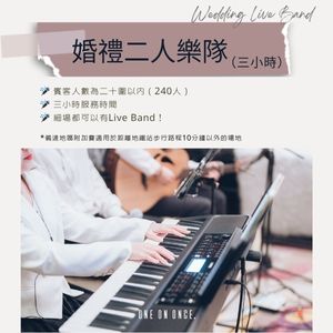 1 Time - [Special offer!] 3-hr Wedding Band Package (2-pc)