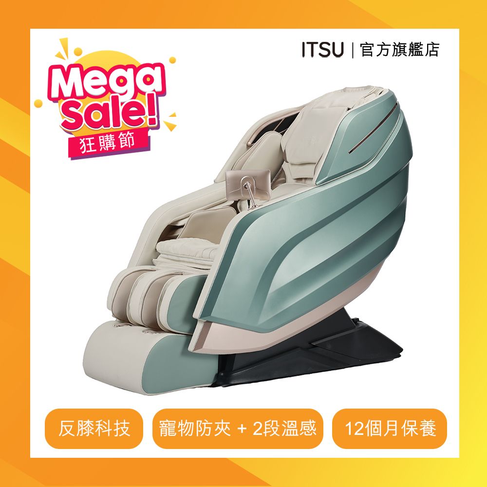 SENSEI ESSENCE Neo V3 - 綠色（送智能手環）