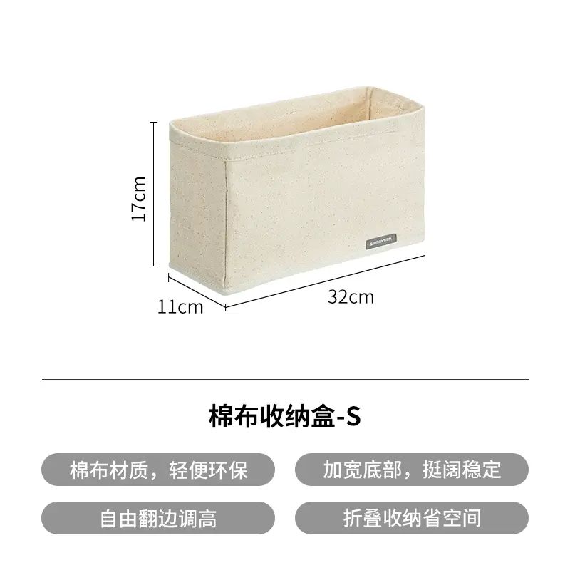 霜山布艺收纳盒家用可折叠衣服玩具收纳箱多功能杂物分类整理筐