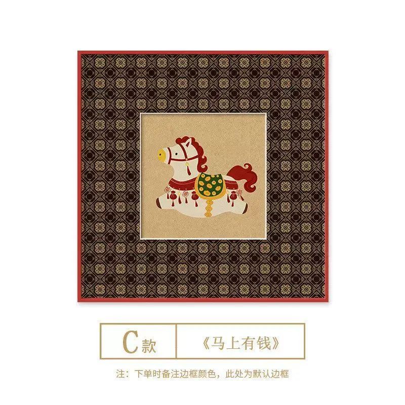 马上有钱新年招财客厅装饰画餐厅挂画饭厅高级感卧室玄关斗柜摆画