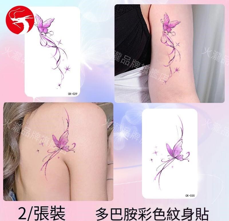 (CK29+30)多巴胺紋身印水紙 閃粉紋身 聖誕Party/Halloween/舞台化妝 蝴蝶妝容