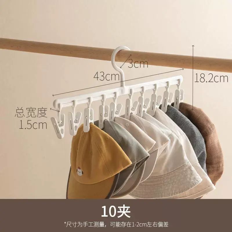 帽子收纳神器挂鸭舌帽子挂钩家用多夹子学生宿舍棒球帽整理置物架平行进口