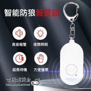 Rechargeable 2-way Anti-pervert Alarm Personal Alarm SOS Self-Defense Safesound Keychain with LED