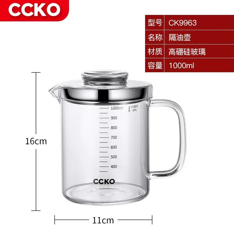 CCKO glass oil can with stainless steel filter and visible markings for residual oil filtration.