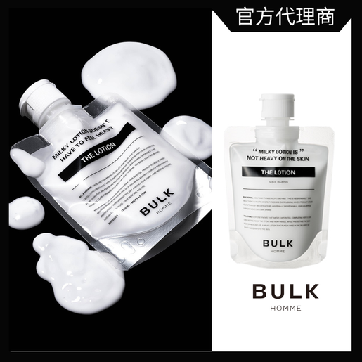 BULK HOMME THE TONER 200ml 土日値下げ セット】バルクオム BULK