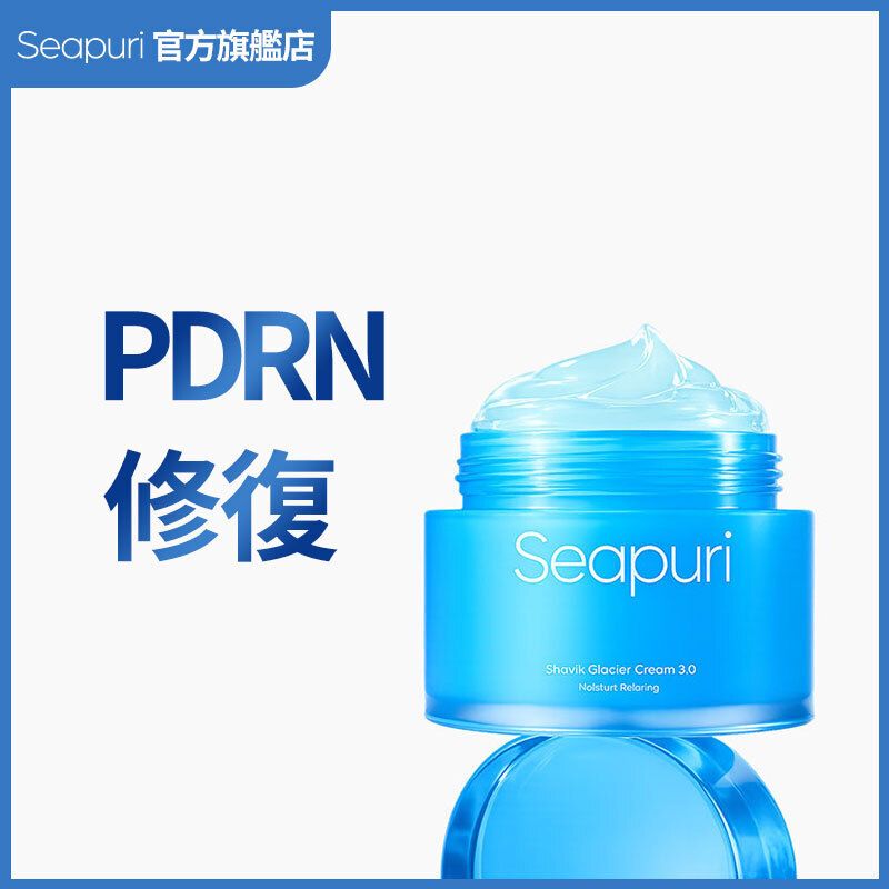 Seapuri | [Official] Shavik Glacier PDRN Cream 70ml | HKTVmall The ...