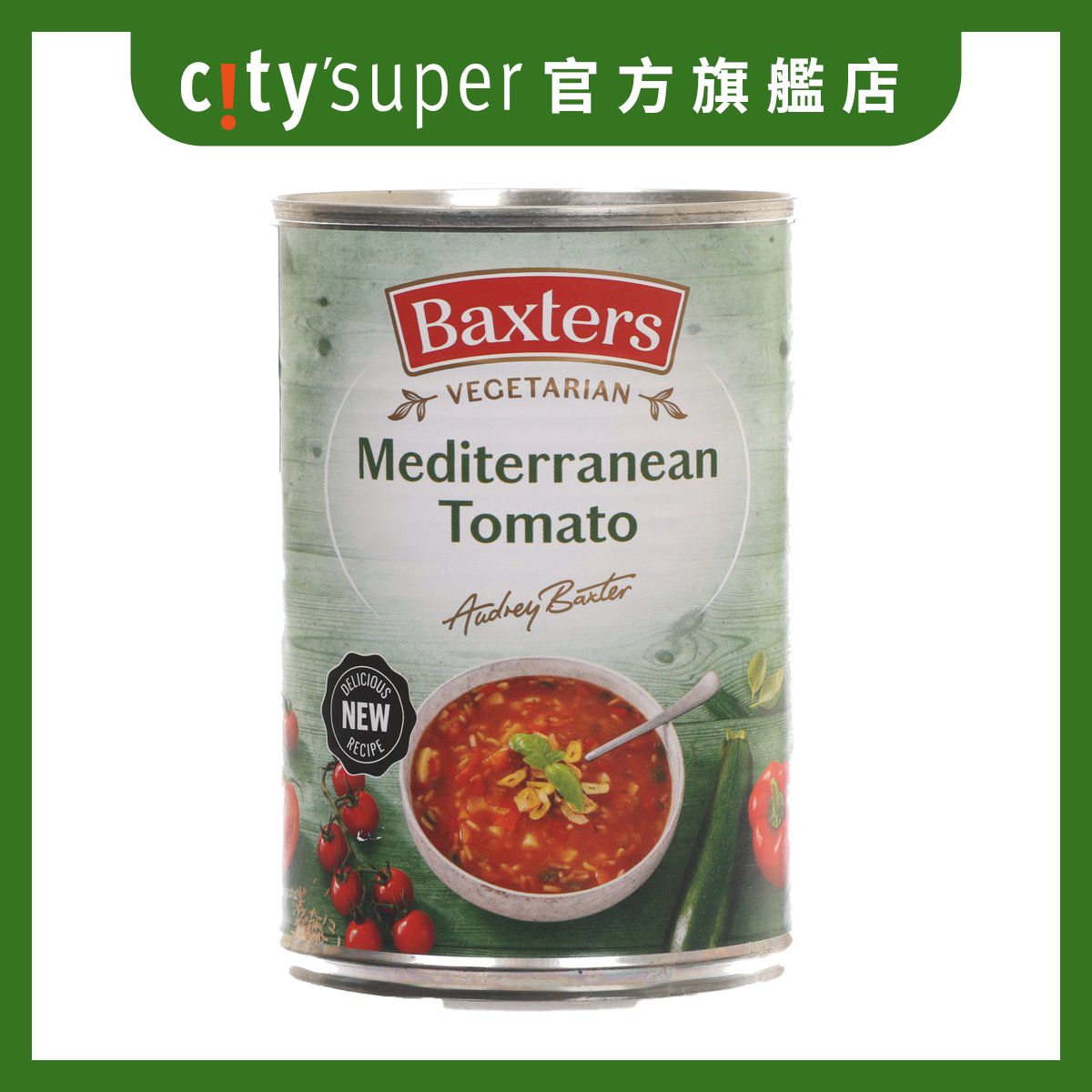 VEGETARIAN SOUP - MEDITERRANEAN TOMATO (400G)