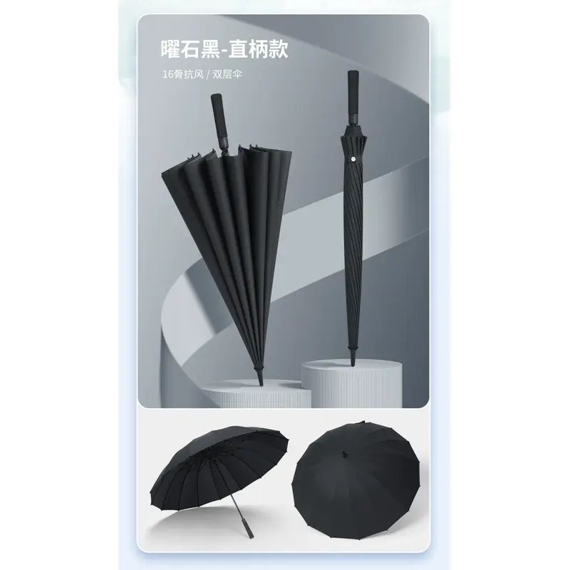 16骨雙層自動長柄雨傘加大加厚加固抗暴風雨晴雨兩用男三雙人