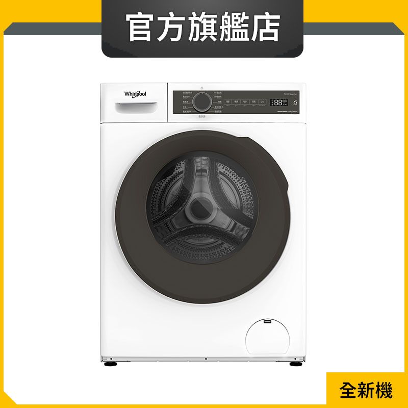 WWPB485602GW 8.5+6kg/1400rpm 820 SteamCare Front Load Slim Washer Dryer (Official Store)