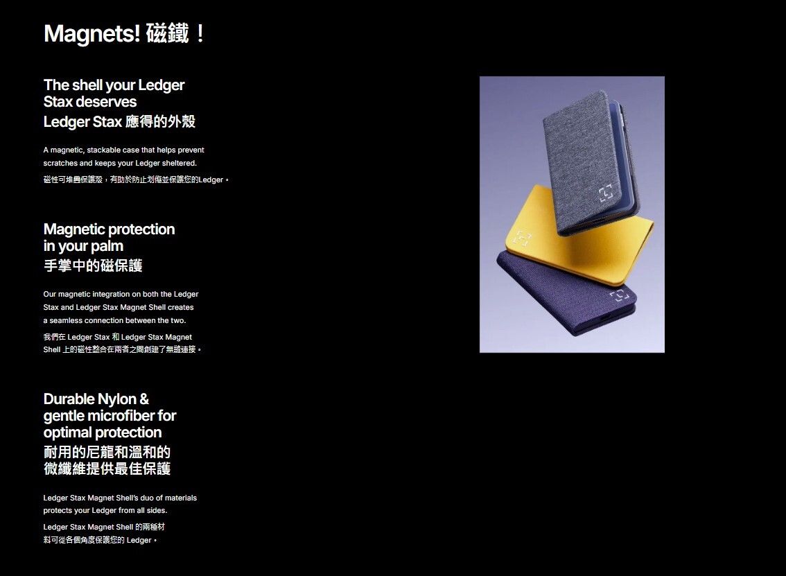 LEDGER | Ledger Stax 磁鐵殼Business Charcoal | 顏色: 炭灰| HKTVmall 香港最大網購平台