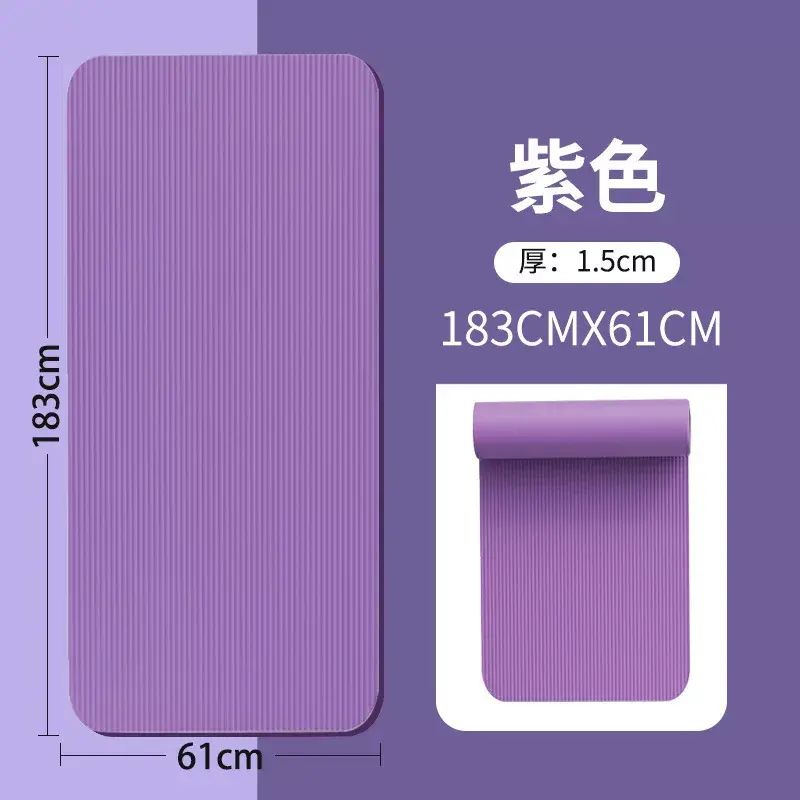 瑜伽垫女士健身家用瑜珈垫子防滑减震静音加厚隔音地垫
