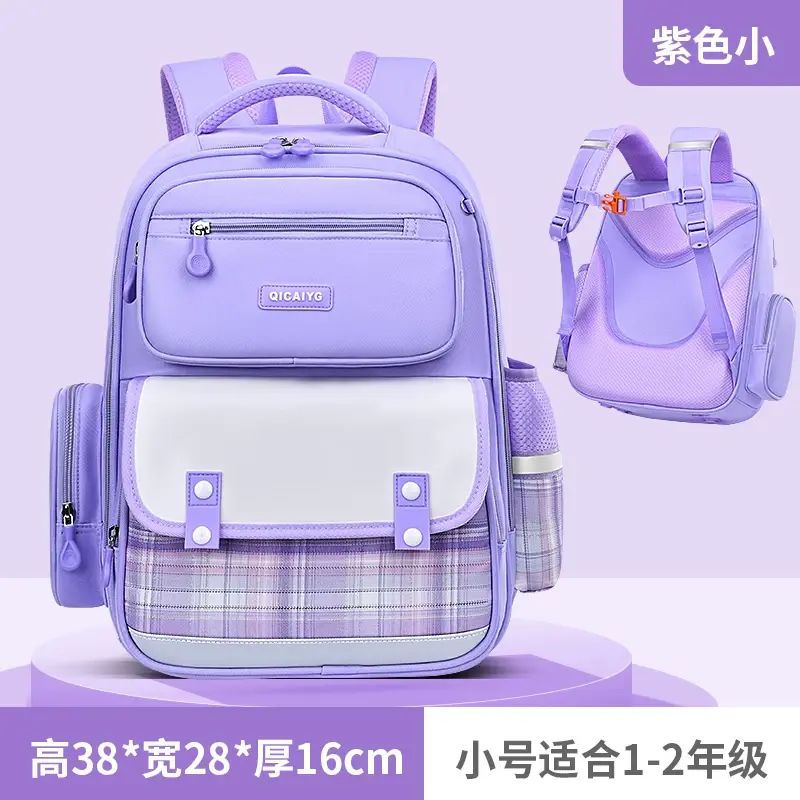 新款小學生兒童書包女孩減重護脊一年級到五三至六女童大容量背包紫色小號（送掛飾+筆袋 ）