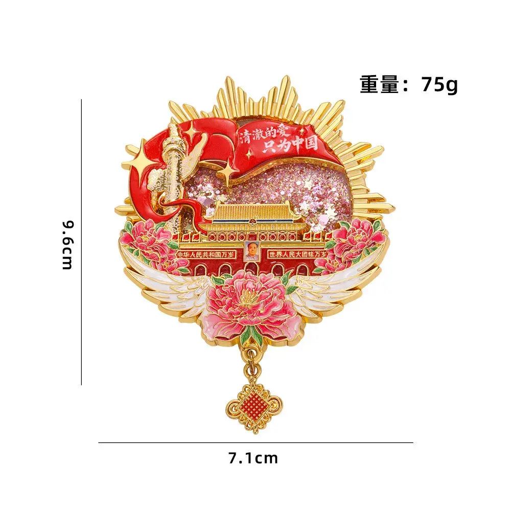 天安门文创北京旅游纪念品天安门城楼流苏冰箱贴中国城市国庆
