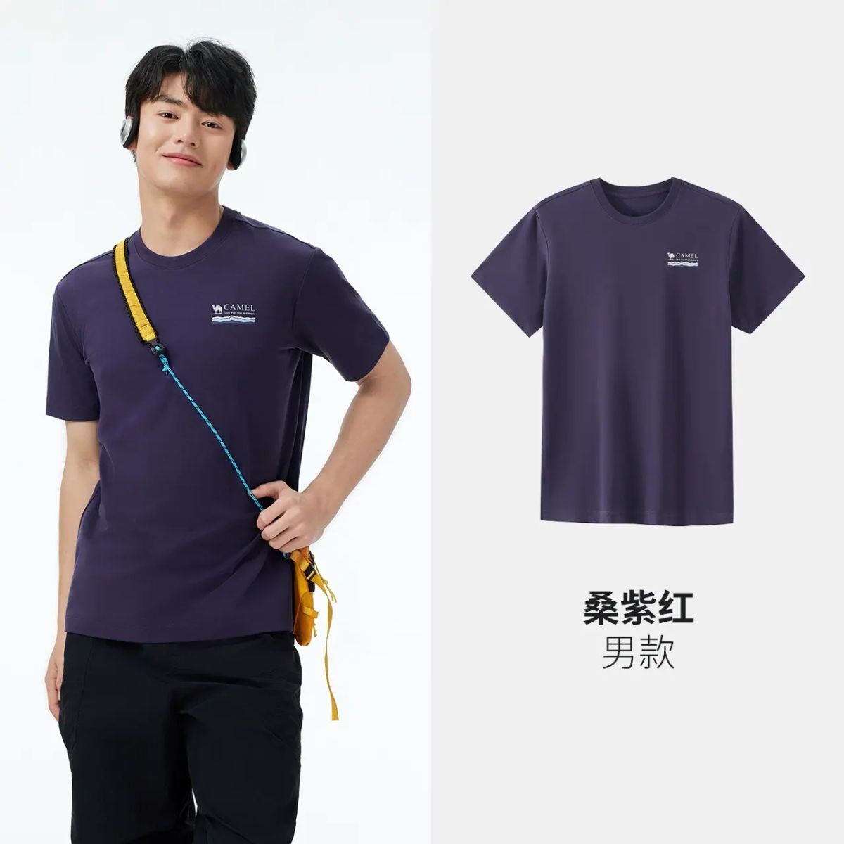 【索罗娜面料】骆驼户外速干T恤男夏短袖圆领凉感抗菌遮热运动t女