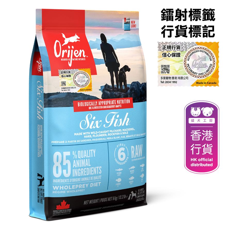 Orijen 狗糧  六種魚全犬配方 (6kg)  加拿大 渴望 香港行貨