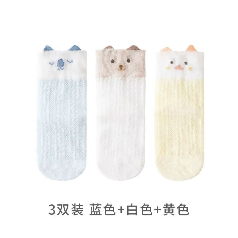Laxialia Infant and Toddler -3-pair set in blue, white, and yellow 0-1 year old, foot length 8-11 cm