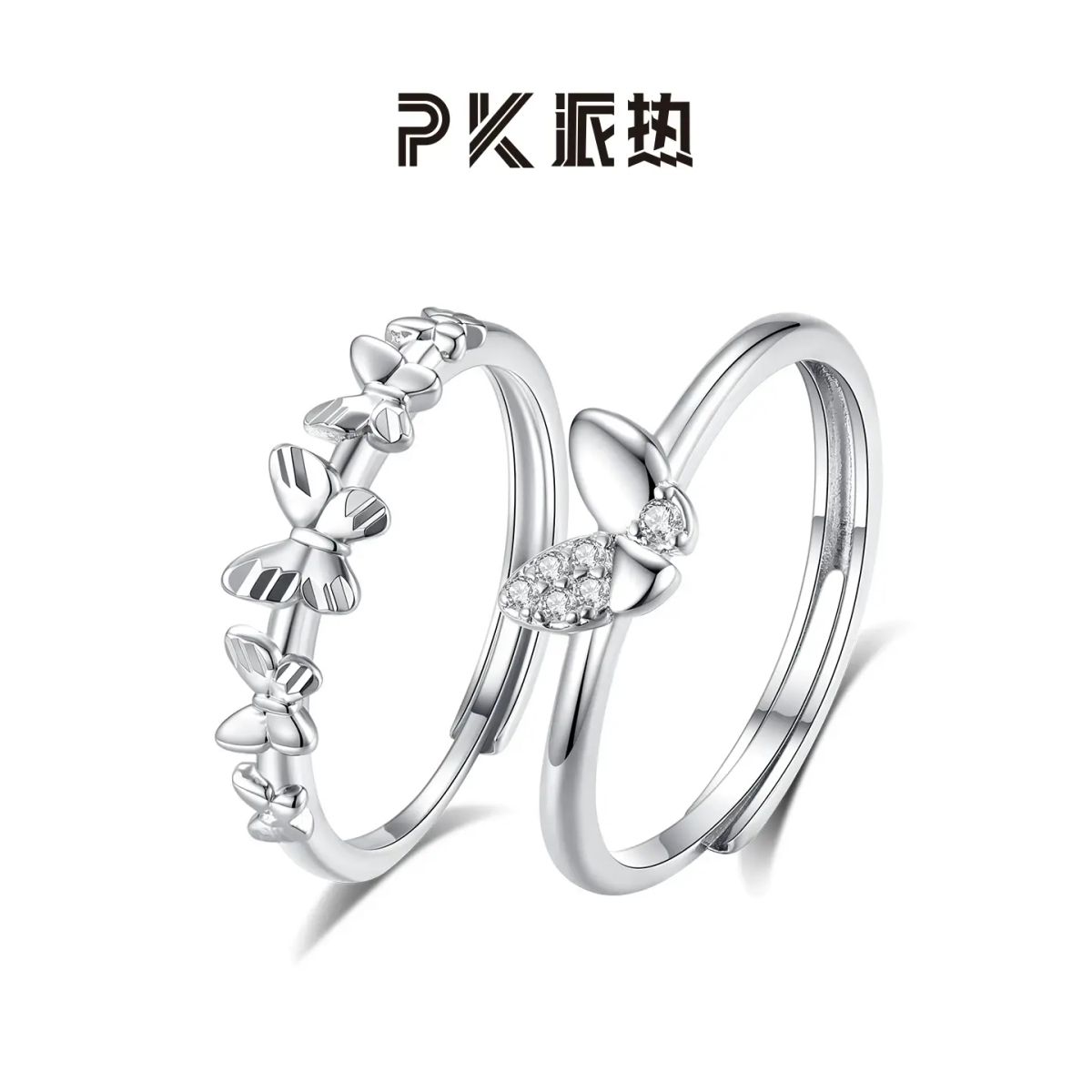paras kors派熱蝶兮閨蜜情侶戒指時尚小眾【送好友】