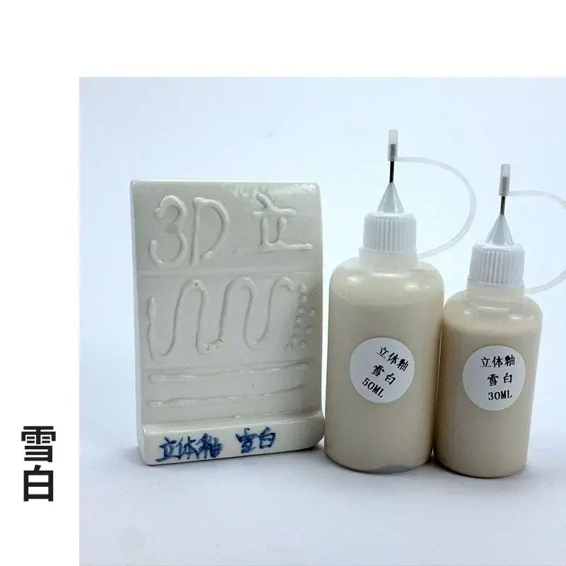 中齊制釉陶藝3D立體釉料素坯立線勾邊花盆彩繪凸描裝飾創意