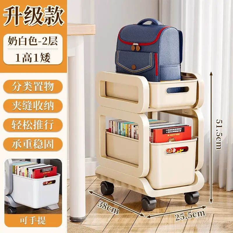 書包置物架家用多層放書本收納架可移動小推車桌下桌邊置物架