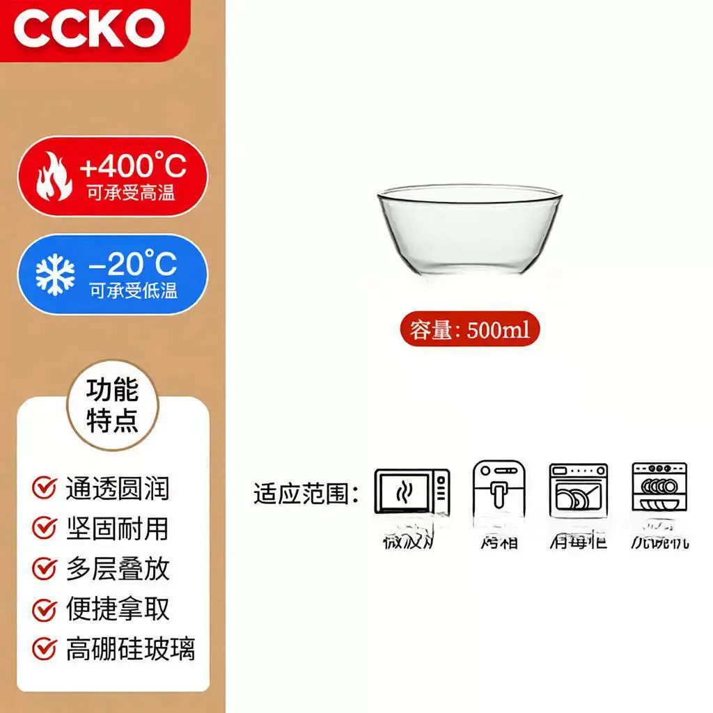 High-temperature resistant transparent glass bowls, baking bowls, and large soup bowls