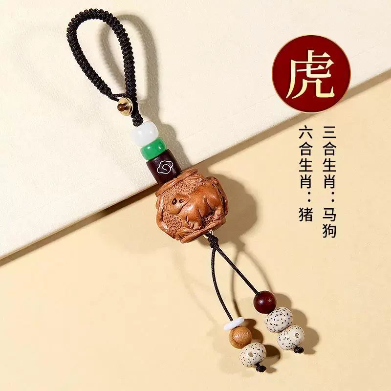 钥匙扣小挂件桃木生肖三合六合蛇年汽车挂绳挂饰挂绳2025年新款