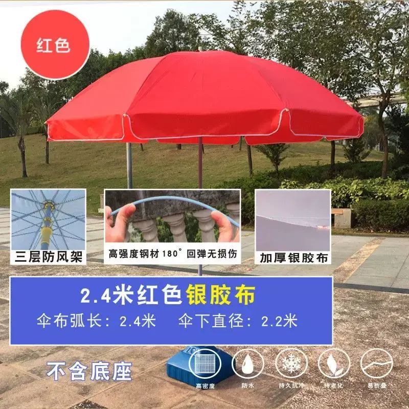 戶外遮陽傘太陽傘雨遮防紫外線4米可摺疊雙層廣告傘擺攤大雨遮