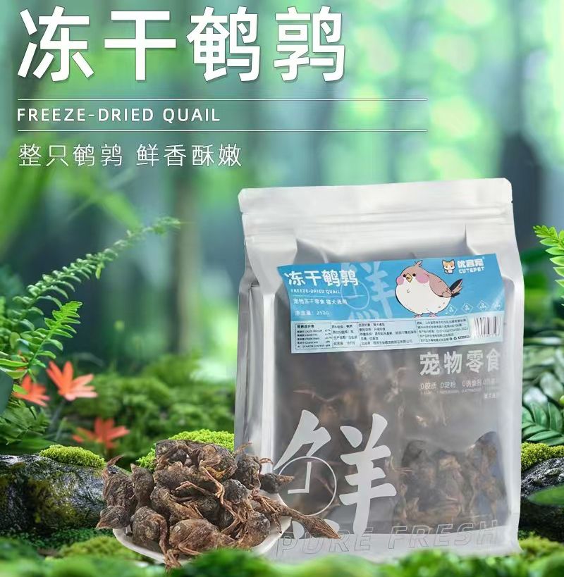 Pet snacks | Freeze dried quail | Cat snacks | Dog snacks | Pet reward snacks