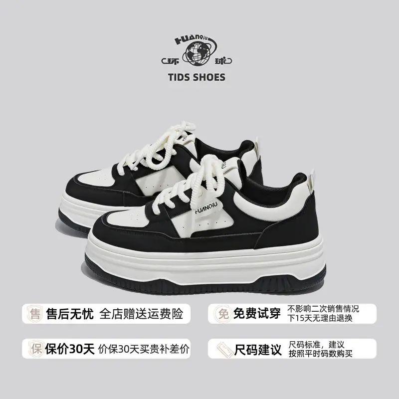 环球官方旗舰店经典黑白款小白鞋子女小众百搭板鞋厚底增高休闲鞋