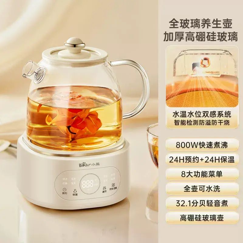 全玻璃恒溫養生壺家用多功能辦公室小型煮花茶壺燒水壺純玻璃