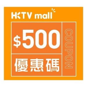 $500 Coupon Code  [Valid: 2025.11.04 -  2026.02.28] 
