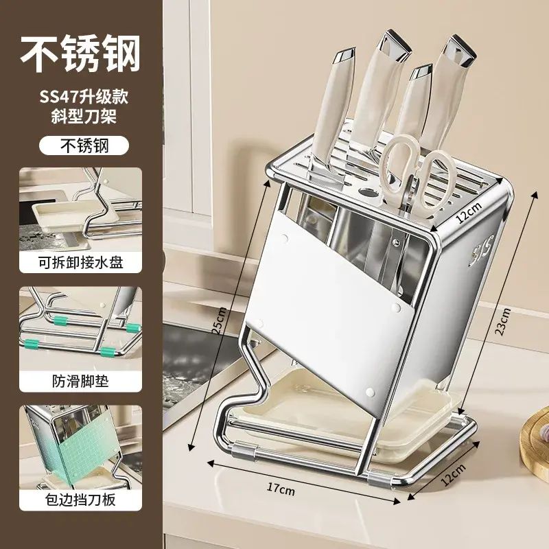 不锈钢厨房刀架置物架 台面多功能筷子刀具刀座菜刀收纳架 砧板架