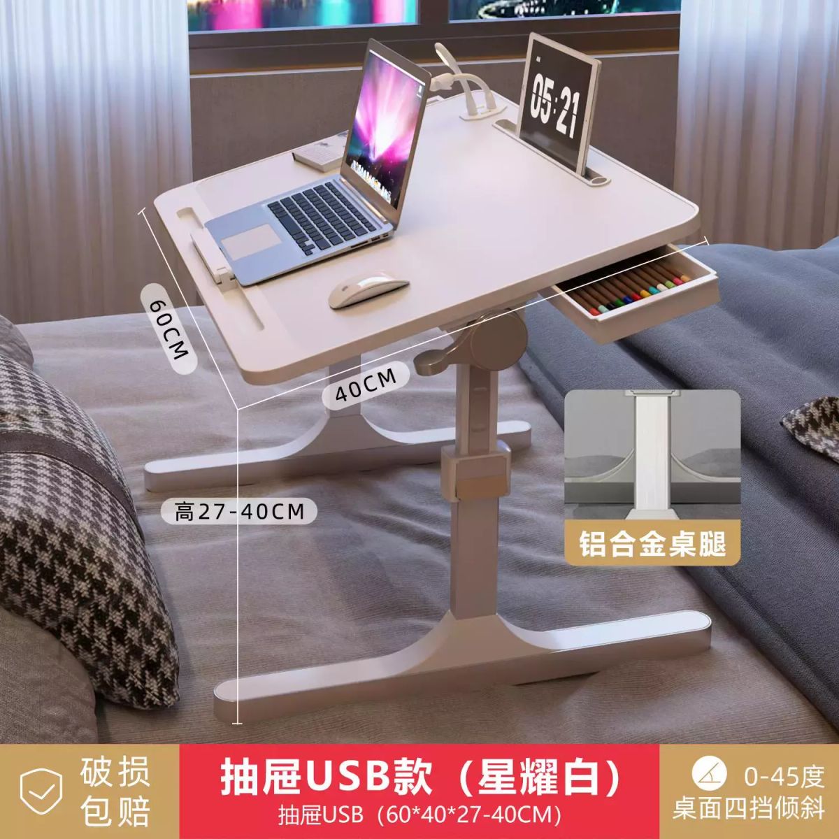 書枱可升降折叠床上小桌子简约宿舍学生写字床上书桌学习调节高度支架