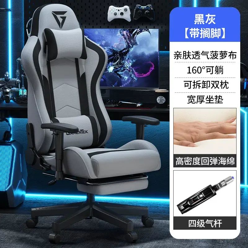 電競椅遊戲椅舒服久坐人體工學可躺升降旋轉椅子學生宿舍電腦椅