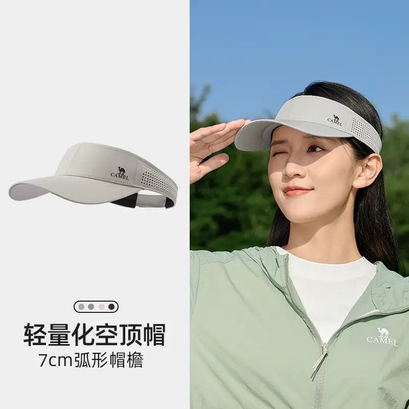 駱駝空頂遮陽帽女防曬防紫外線夏運動鴨舌太陽帽速幹跑步網球帽女