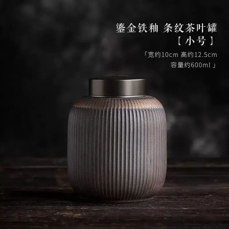錫蓋條紋鎏金茶葉罐 手工復古陶瓷密封儲茶罐大小號茶倉 logo